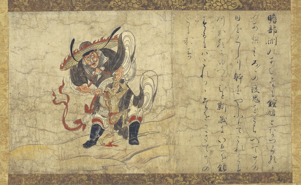 Extermination of Evil Shōki